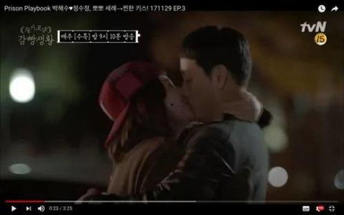 激情吻视频,浪漫瞬间定格永恒