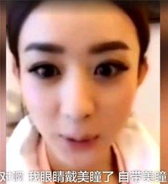 戴美瞳视频,轻松掌握戴美瞳的技巧