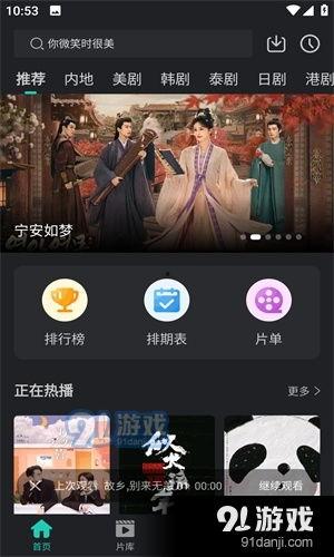 97视频,揭秘热门短视频平台的魅力与挑战