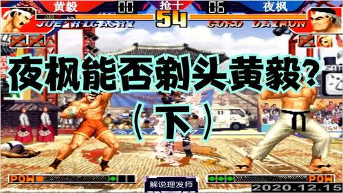 97视频,揭秘热门短视频平台的魅力与挑战