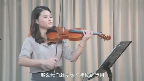 小提琴教程视频,从入门到精通