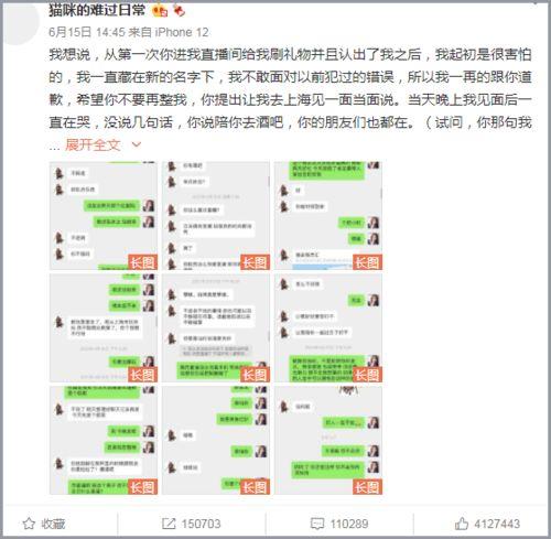 718吃瓜爆料github,GitHub上的那些精彩瞬间