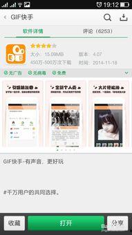 快手视频上传,记录生活，分享快乐瞬间