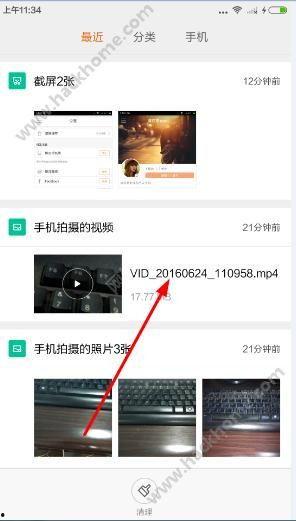 快手视频上传,记录生活，分享快乐瞬间