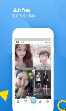 直播小视频,捕捉生活瞬间，展现时代风采