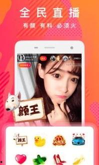 直播小视频,捕捉生活瞬间，展现时代风采