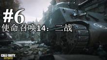 使命召唤14解说视频,二战解说视频：重温二战战场，感受历史荣耀