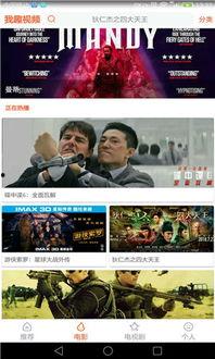 我要下载视频,轻松获取心仪视频！