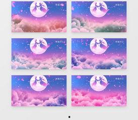 七夕视频素材,爱意满满的视频集锦