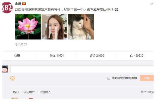 今日吃瓜视频最新,揭秘娱乐圈最新热点事件！