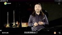 唢呐视频教学,视频教学中的经典演绎与技巧解析