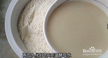 如何做馒头视频教程,轻松学会制作香软馒头的秘诀