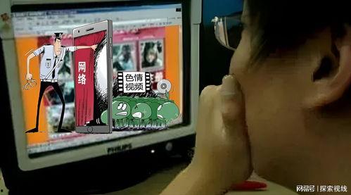黄 色视频