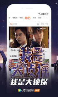 腾旭视频,探索新媒体时代的视听盛宴