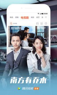 腾旭视频,探索新媒体时代的视听盛宴