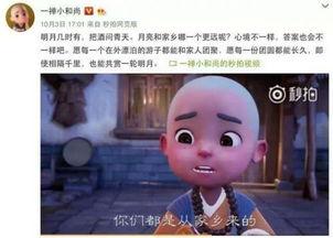 短视频动漫,穿越时空的奇幻之旅