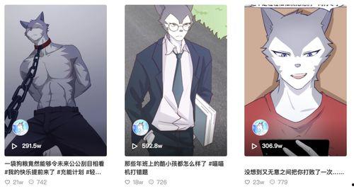 短视频动漫,穿越时空的奇幻之旅