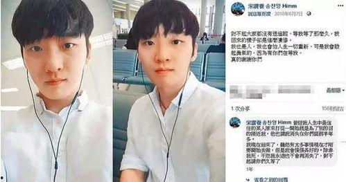 韩国靠逼视频,逼视频引领潮流，创新娱乐新篇章