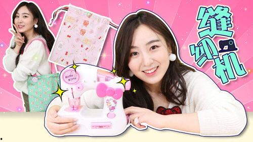 小伶玩具视频,童趣无限，创意无限