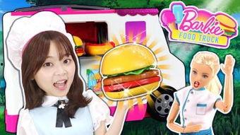 小伶玩具视频,童趣无限，创意无限