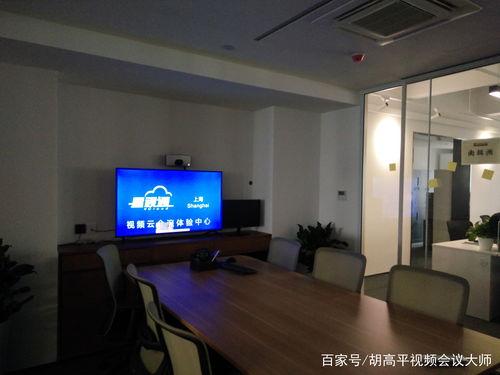视频会议 设备,视频会议设备全解析