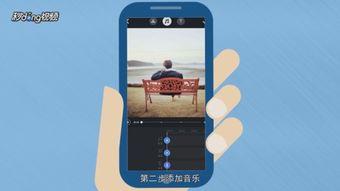 手机怎么制作视频,打造个性化视频教程