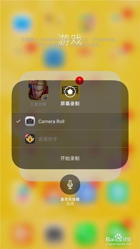 手机怎么制作视频,打造个性化视频教程