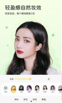 下载美颜视频,打造完美瞬间，记录美好时光