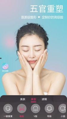 下载美颜视频,打造完美瞬间，记录美好时光