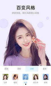 下载美颜视频,打造完美瞬间，记录美好时光