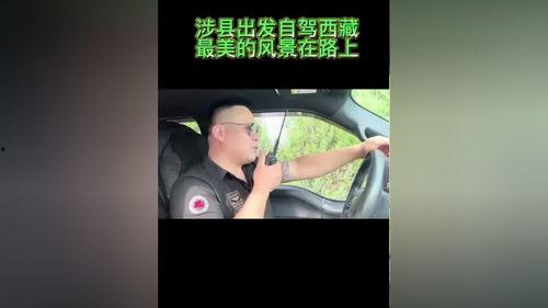 在路上视频,在路上视频的视觉之旅