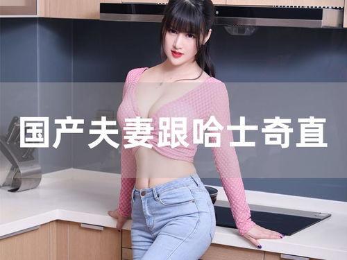 欲女春潮视频播放,一场激情四溢的视觉盛宴