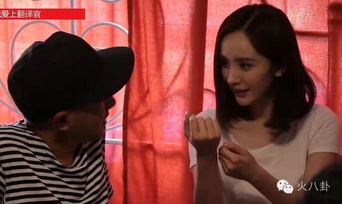 杨幂吻视频,杨幂吻戏片段引发热议