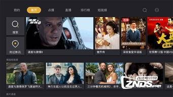 32视频,揭秘热门话题背后的精彩瞬间