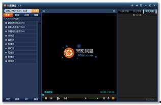 32视频,揭秘热门话题背后的精彩瞬间