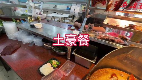 快餐店视频,一窥现代快节奏生活下的美食瞬间
