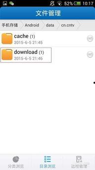 下载缓存视频,揭秘下载缓存视频背后的精彩瞬间