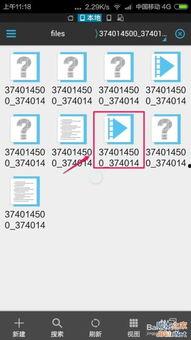 下载缓存视频,揭秘下载缓存视频背后的精彩瞬间
