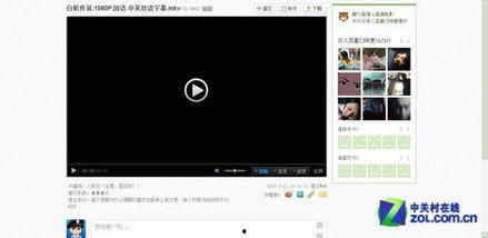 群p视频在线观看,揭秘网络社交新趋势