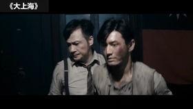 上海滩大结局视频,传奇落幕，英雄归隐