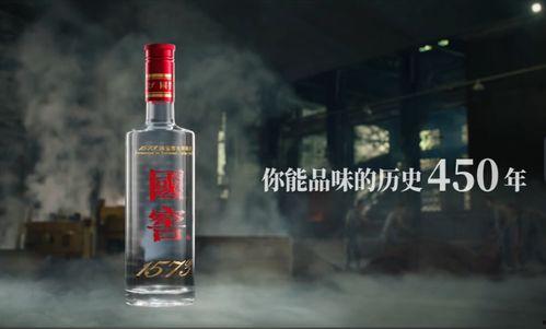 国窖1573广告视频,传承匠心，品味岁月精华