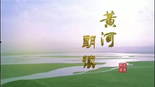 太阳是大家的朗诵视频,共赏宇宙之火