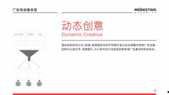 视频广告词,一语道破品牌精髓