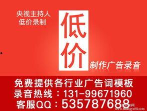 视频广告词,一语道破品牌精髓