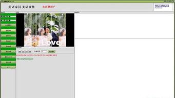 合成视频软件,探索合成视频软件的无限创意与便捷