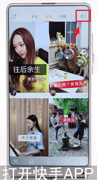 快手视频素材,捕捉生活瞬间，展现人间百态