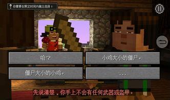 玩我的世界的视频,跟随视频领略游戏魅力与冒险之旅