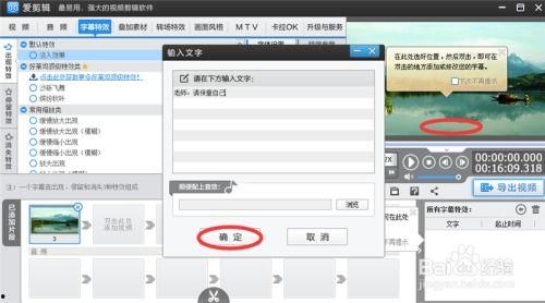 视频字幕怎么做,字幕解读