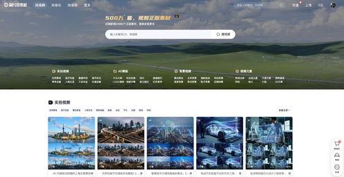 视频素材版权,如何合法使用与创作