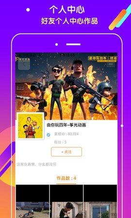 吧视频,揭秘热门短视频背后的故事与魅力